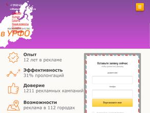 Центр Рекламных Технологий