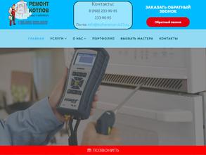 Сервисный центр