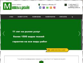 Мебель & Дизайн