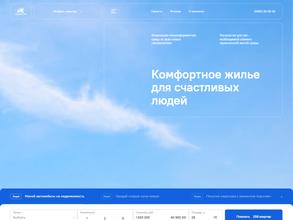 Русагрострой