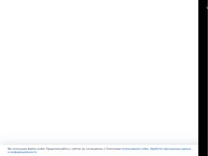 Синяя Птица