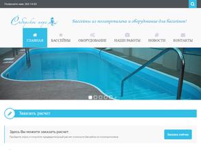 Сибирское море