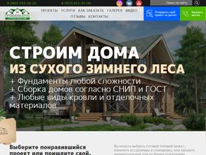 Профиль Брус