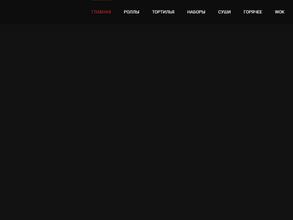 Снежная сакура