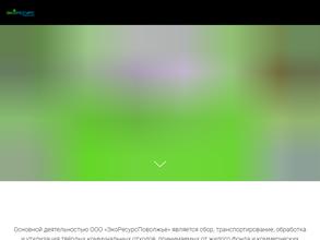 СпецАвтоТранс