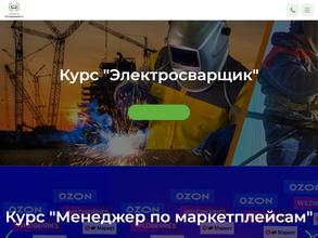 Специалист