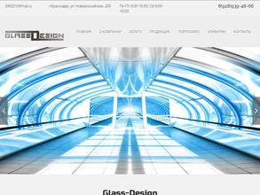 Гласс-Дизайн