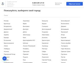 Рассвет Плюс