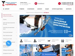 Стройпартнер