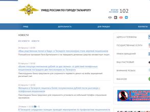 Спецприемник