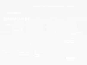 Атмосфера звезд