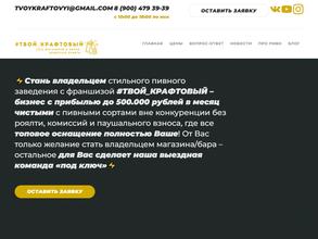 #Твой_крафтовый