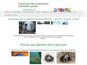 Твой лучший дом