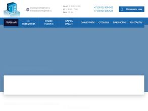 Терпланпроект