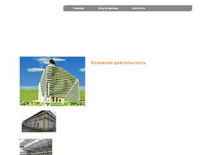 Инициатива