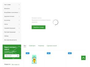 Алтайское Холмогорье