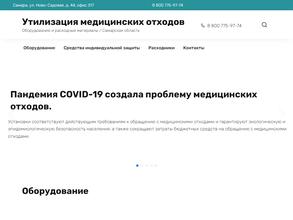 Лада Медсервис