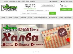 ХорошаяМебель