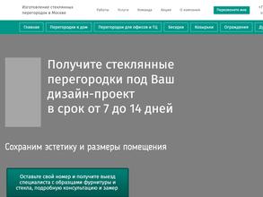 Царское стекло