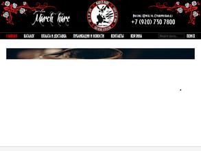 Мартовский заяц / March hare