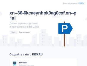 Школа бизнеса