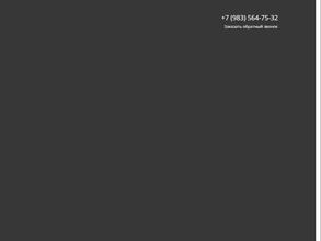 Станция зарядки огнетушителей