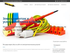 Электроуслуги.рф