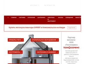 Энергосфера