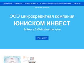 Юниском инвест