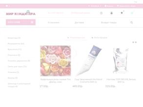 Мир кондитера