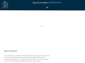 СтройСервис