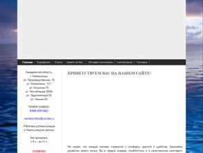 СантехПрофессионал