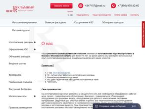 Rекламный ЦентR