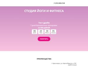 Фантазия