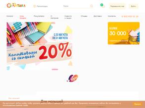 Крошка Антошка