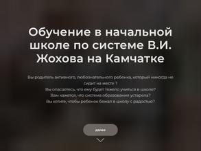 Кудряшики Карандашики