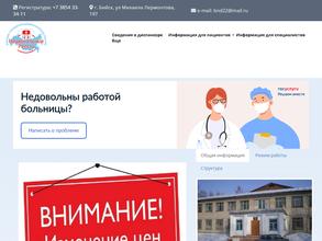 Наркологический диспансер