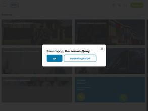 Металл Профиль