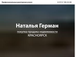 Агентство недвижимости