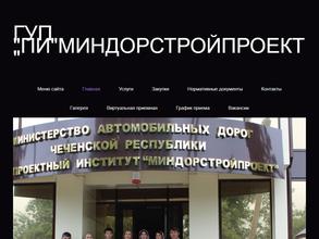 Миндорстройпроект