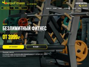 Metrofitness