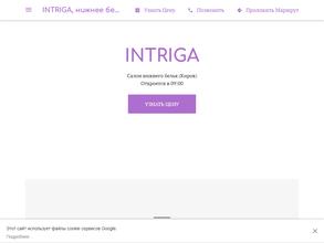 Intriga