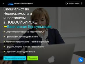 Кабинет инвестиционного аналитика