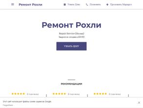 Мастерская по ремонту спецтехники