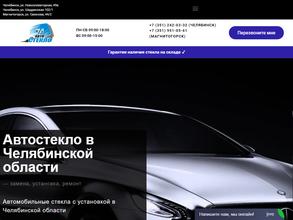 Автостекло 74