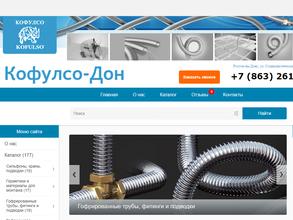 Кофулсо-Дон