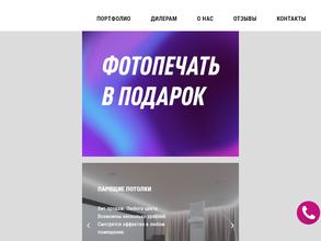 Магия стиля