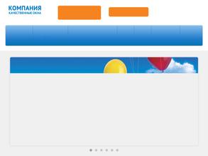 Комфортные окна