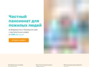 Наши гости-3