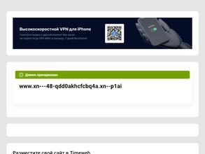 Компания по ремонту окон
